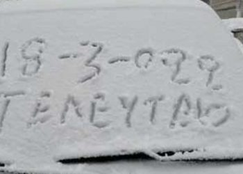 18 Μαρτίου αλλά το χιόνι-χιόνι στην Βλάστη (φώτο)