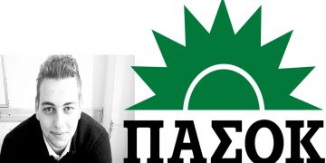 Το ΠΑΣΟΚ ξανά πρωταγωνιστής – Γράφει ο Γιώργος Χατζηπαυλίδης