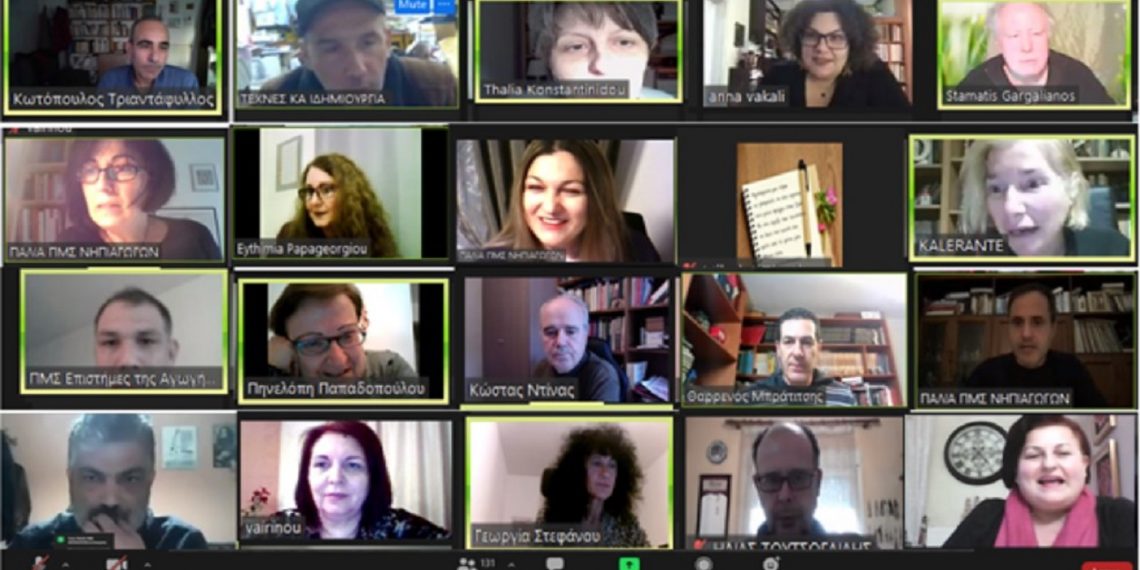 Πανεπιστήμιο Δυτικής Μακεδονίας: Επιμορφωτικές δράσεις για τους/τις νηπιαγωγούς Α΄ ενότητας ΠΕΚΕΣ Δ. Μακεδονίας