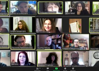 Πανεπιστήμιο Δυτικής Μακεδονίας: Επιμορφωτικές δράσεις για τους/τις νηπιαγωγούς Α΄ ενότητας ΠΕΚΕΣ Δ. Μακεδονίας