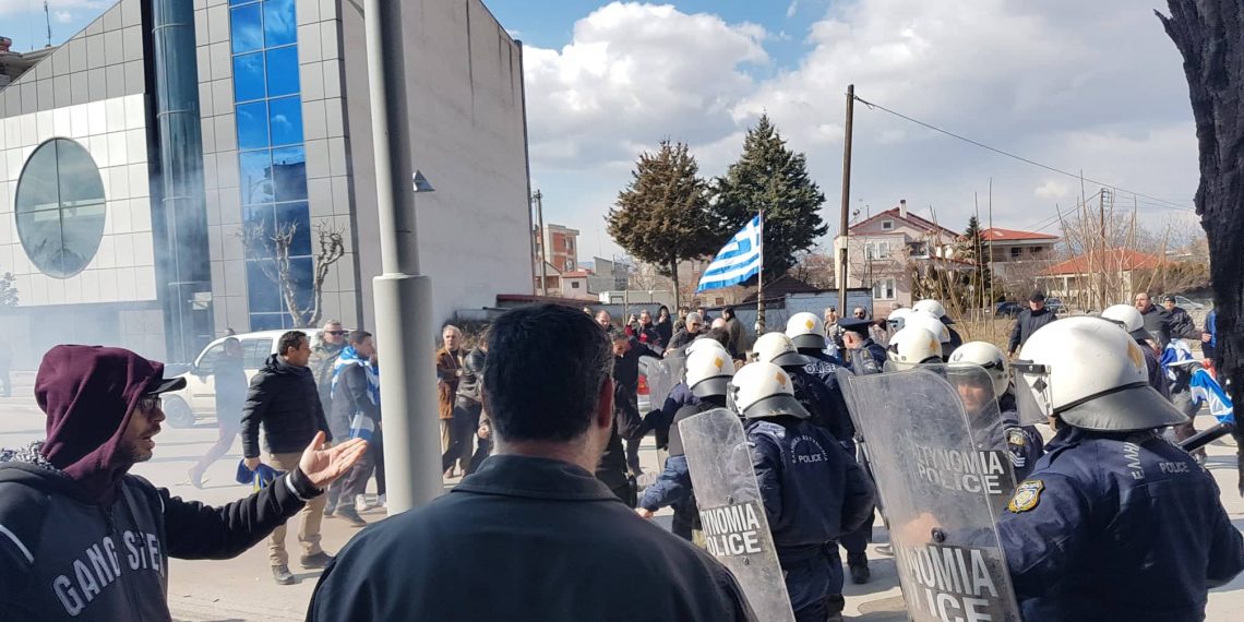 Αναβολή στη δίκη των 7 μελών της ομάδας «Πτολεμαίοι Μακεδόνες» για τα επεισόδια στην επίσκεψη Γεροβασίλη το 2019