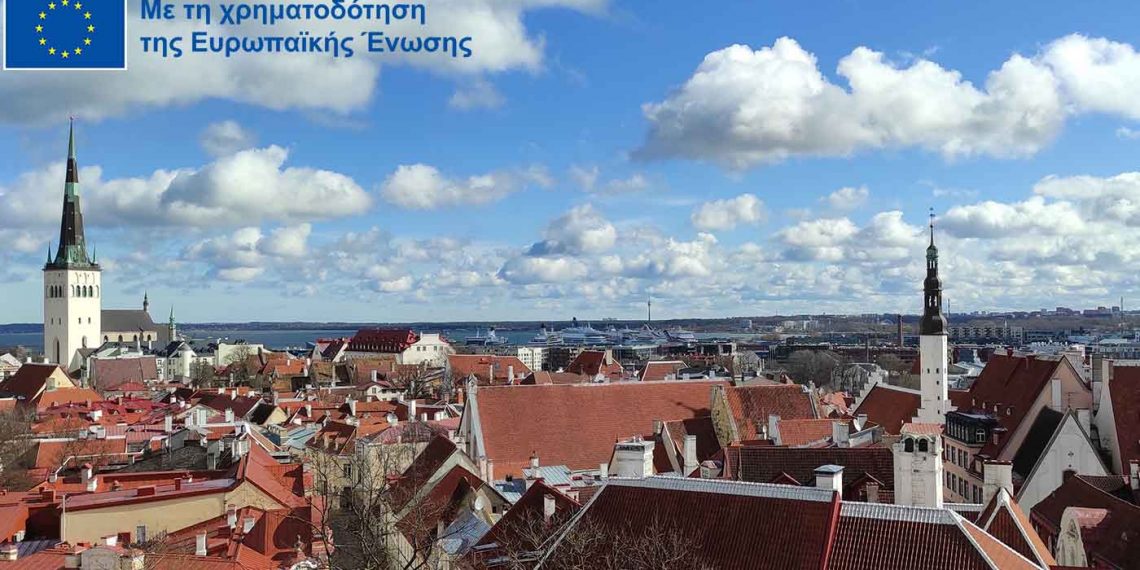 Στο Ταλίν της Εσθονίας βρέθηκαν εκπαιδευτικοί του 3ου ΓΕΛ Κοζάνης και επιμορφώθηκαν στα ψηφιακά εργαλεία