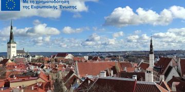 Στο Ταλίν της Εσθονίας βρέθηκαν εκπαιδευτικοί του 3ου ΓΕΛ Κοζάνης και επιμορφώθηκαν στα ψηφιακά εργαλεία