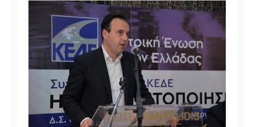 Δ.  Παπαστεργίου, πρόεδρος ΚΕΔΕ: Η Αυτοδιοίκηση αποτελεί μέρος της λύσης του ενεργειακού προβλήματος -Συνεδρίαση του Δ.Σ. της ΚΕΔΕ στην Πτολεμαΐδα, με επίκεντρο της συζήτησης την ενεργειακή μετάβαση και την εξεύρεση βιώσιμων και μακροπρόθεσμων λύσεων στο ενεργειακό ζήτημα (δελτίο τύπου)