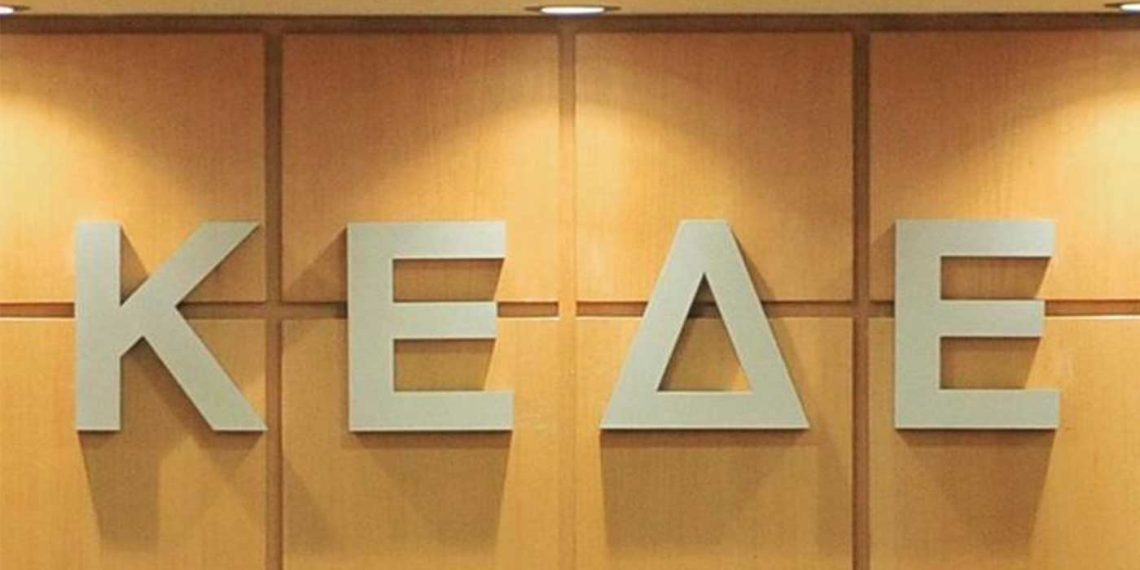 ΚΕΔΕ: «Οι Δήμοι και οι ΔΕΥΑ δεν μπορούν να σηκώσουν το υψηλό ενεργειακό κόστος»