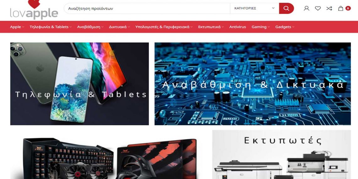Lovapple: Τα καλύτερα προϊόντα τεχνολογίας της αγοράς, στις πιο ανταγωνιστικές τιμές
