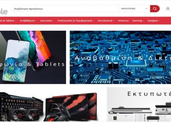 Lovapple: Τα καλύτερα προϊόντα τεχνολογίας της αγοράς, στις πιο ανταγωνιστικές τιμές