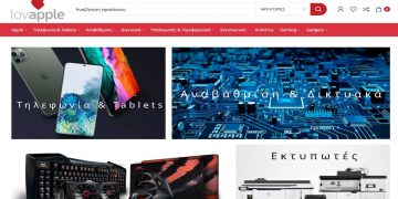 Lovapple: Τα καλύτερα προϊόντα τεχνολογίας της αγοράς, στις πιο ανταγωνιστικές τιμές