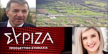 ΤΟ ΣΤΙΓΜΑ 27/4– Η νέα στήλη που σχολιάζει την επικαιρότητα