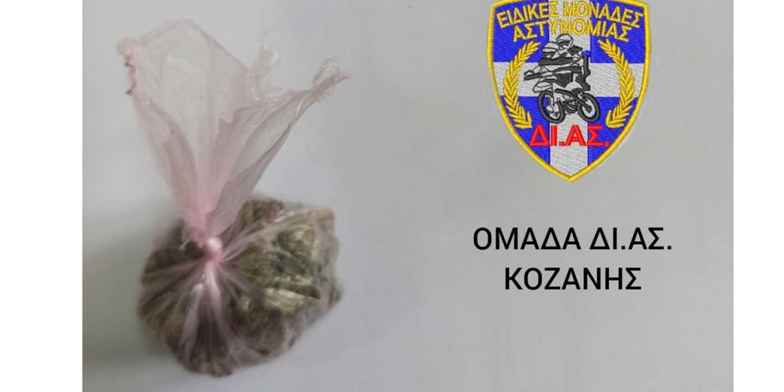 Συνέλαβαν ανήλικο στην Κοζάνη για  κατοχή 4,2 γραμ. ακατέργαστης κάνναβης