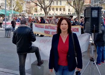 Καλλιόπη Βέττα: «Η σημερινή απεργία έδειξε τον δρόμο της εξόδου στην κυβέρνηση – Συμμετοχή στη συγκέντρωση διαμαρτυρίας στην Κοζάνη»