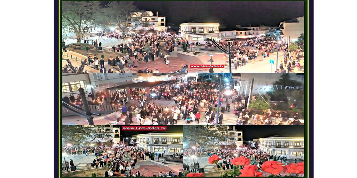 H Aναστάσιμη Ακολουθία 2022, στην Κεντρική Πλατεία Σερβίων (φώτο-βίντεο)