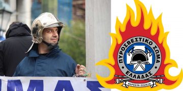 Η νέα σύνθεση του Δ. Σ. της Ένωσης Υπαλλήλων Πυροσβεστικού Σώματος Περιφέρειας Δυτικής Μακεδονίας – Επανεξελέγη πρόεδρος ο Παναγιώτης Ανδρεόπουλος