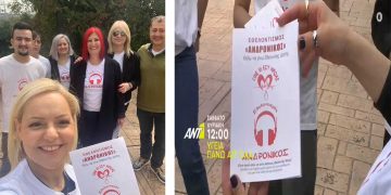 Το σπουδαίο παράδειγμα της “Ομάδα Εθελοντισμού Ανδρόνικος” από την Πτολεμαΐδα σε αφιέρωμα της εκπομπής “Υγεία Πάνω Απ’ Όλα” στον ΑΝΤ1