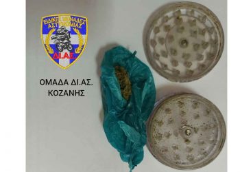 Συνελήφθησαν δύο άτομα στην Κοζάνη για κατοχή ακατέργαστης κάνναβης, σε δύο διαφορετικές περιπτώσεις