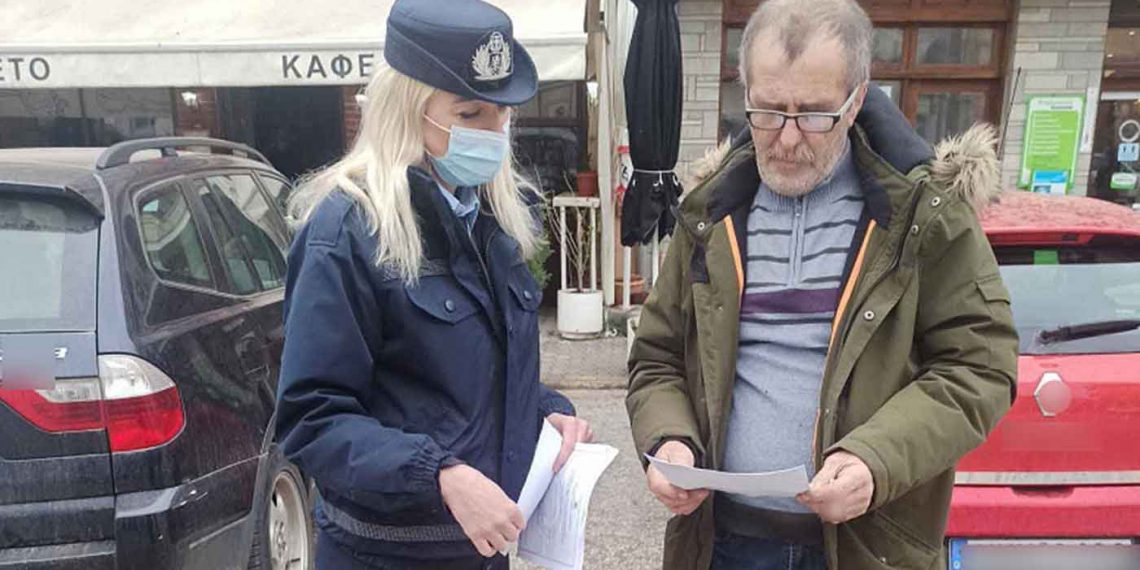 Ενημερωτικά φυλλάδια διανεμήθηκαν από την Αστυνομία Καστοριάς, σε πολίτες για την πρόληψη κλοπών και απατών