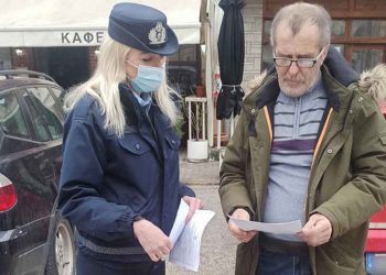 Ενημερωτικά φυλλάδια διανεμήθηκαν από την Αστυνομία Καστοριάς, σε πολίτες για την πρόληψη κλοπών και απατών