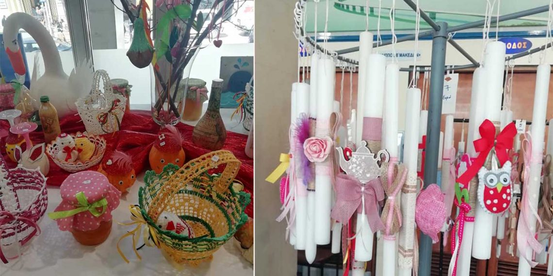 Ξεκίνησε το Πασχαλινό bazaar για τα παιδιά με αυτισμό Ν. Κοζάνης