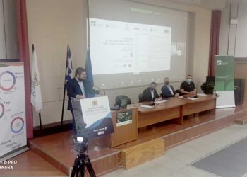 73 νέοι αγρότες της Δ. Μακεδονίας εκπαιδεύτηκαν στην κυκλική οικονομία – αγροτοδιατροφή με φόντο την αγροτική επιχειρηματικότητα-VIDEO