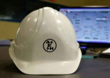 Πότε θα μπει το δώρο Πάσχα στους εργαζόμενους της ΔΕΗ