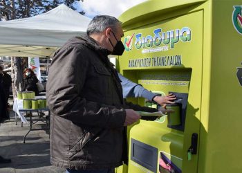 Το CluBE, η ΔΙΑΔΥΜΑ και ο Δήμος Κοζάνης, μας μαθαίνουν να ανακυκλώνουμε το μαγειρικό λάδι και να συνεισφέρουμε στην προσπάθεια για ένα καθαρό και βιώσιμο περιβάλλον