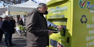 Το CluBE, η ΔΙΑΔΥΜΑ και ο Δήμος Κοζάνης, μας μαθαίνουν να ανακυκλώνουμε το μαγειρικό λάδι και να συνεισφέρουμε στην προσπάθεια για ένα καθαρό και βιώσιμο περιβάλλον