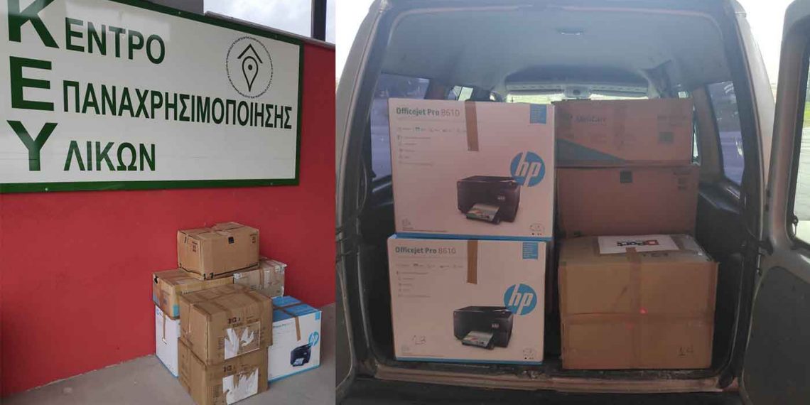 ΔΙΑΔΥΜΑ: Είδη για την Ουκρανία παρέδωσαν τα Κέντρα Επαναχρησιμοποίησης Υλικών της Δυτικής Μακεδονίας