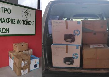 ΔΙΑΔΥΜΑ: Είδη για την Ουκρανία παρέδωσαν τα Κέντρα Επαναχρησιμοποίησης Υλικών της Δυτικής Μακεδονίας