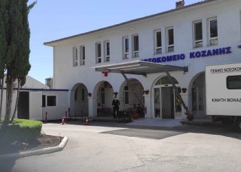 Προχωράει η αναδιαμόρφωση χώρων στη νέα είσοδο του Μαμάτσειου Νοσοκομείου Κοζάνης- ΦΩΤΟΓΡΑΦΙΕΣ