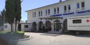 Προχωράει η αναδιαμόρφωση χώρων στη νέα είσοδο του Μαμάτσειου Νοσοκομείου Κοζάνης- ΦΩΤΟΓΡΑΦΙΕΣ