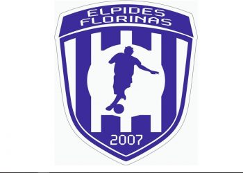 Ελπίδες Φλώρινας: Ακαδημία παραγωγής ποδοσφαιρικών ταλέντων στην Φλώρινα