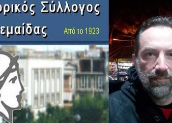 Εμπορικός Σύλλογος Πτολεμαΐδας: Στήριξη μέσω εργαλείων ψηφιακού μάρκετινγκ, για την προώθηση των e-shop