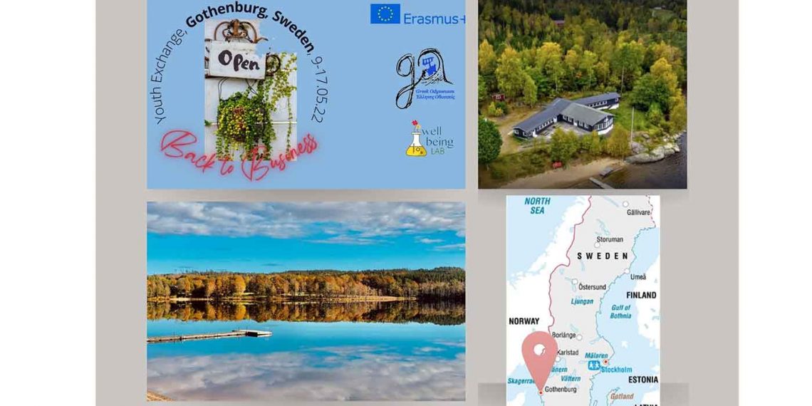 GΟ Alive: Πρόγραμμα Ανταλλαγής Νέων