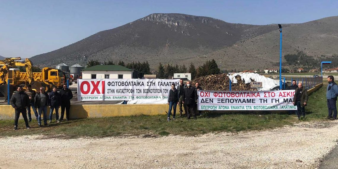 Επιτροπή Αγώνα Γαλατινής κατά των Φωτοβολταϊκών: «Η κυβέρνηση καταστρέφει συνειδητά τους κτηνοτρόφους Εράτυρας και Γαλατινής (βίντεο)