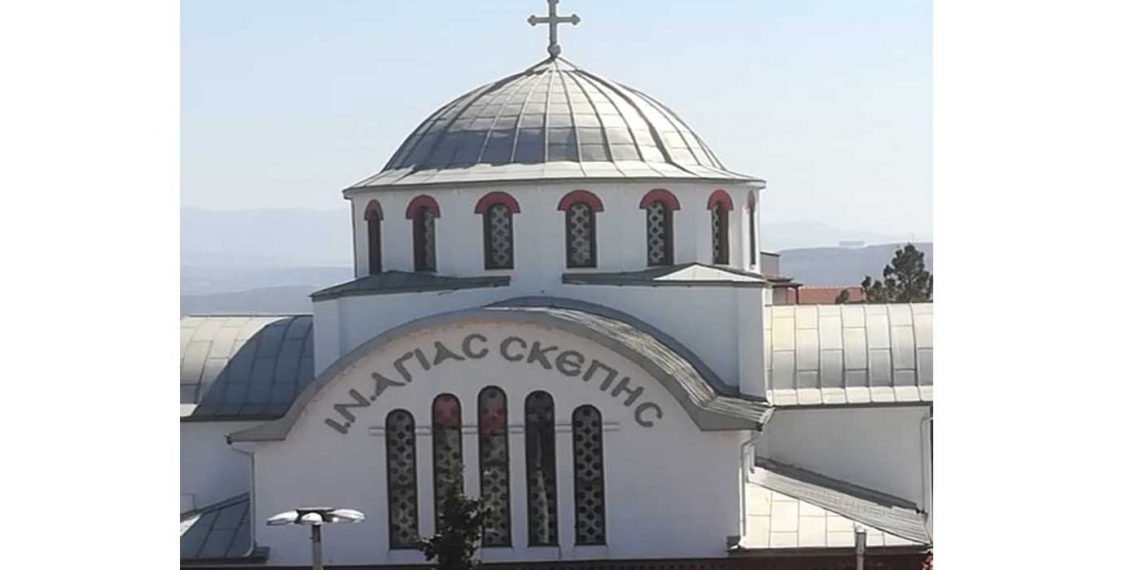 Οι χορωδίες των μουσικών σχολείων Πτολεμαΐδας και Κατερίνης αύριο Τρίτη στην ακολουθία του Ι.Ν. Αγίας Σκέπης Πτολεμαΐδας