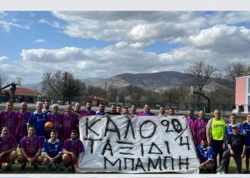 Στο αείμνηστο Μπάμπη Βογιατζή αφιέρωσαν τον καθιερωμένο αγώνα του Μ. Σαββάτου στο Καπνοχώρι