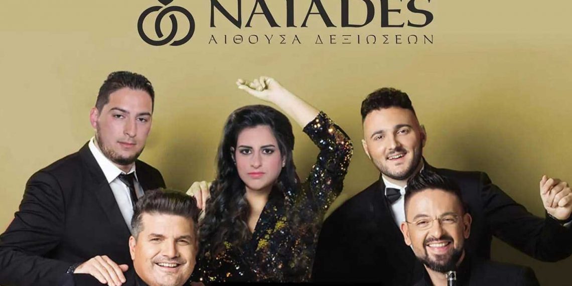 Ο ετήσιος χορός του Συλλόγου Επαγγελματιών Ψαράδων Πολυφύτου, με Καψάλη, Τσίκο, Βελισσάρη