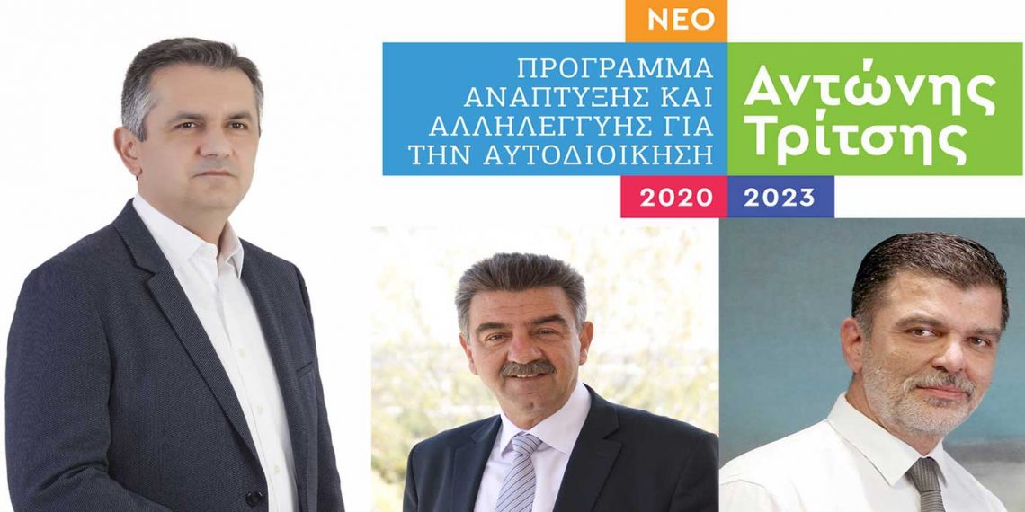 Η περιφέρεια τα …ρίχνει σε Δασταμάνη και Πάτση: “Αποκρύπτουν την αλήθεια για το «Α.Τρίτσης» ο Δήμαρχος και ο Βουλευτής Γρεβενών”