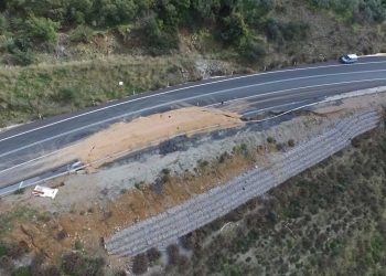 Καθίζηση σε τμήμα του δρόμου Κοζάνης- Λάρισας κοντά στο Τριγωνικό- Προσοχή στους οδηγούς