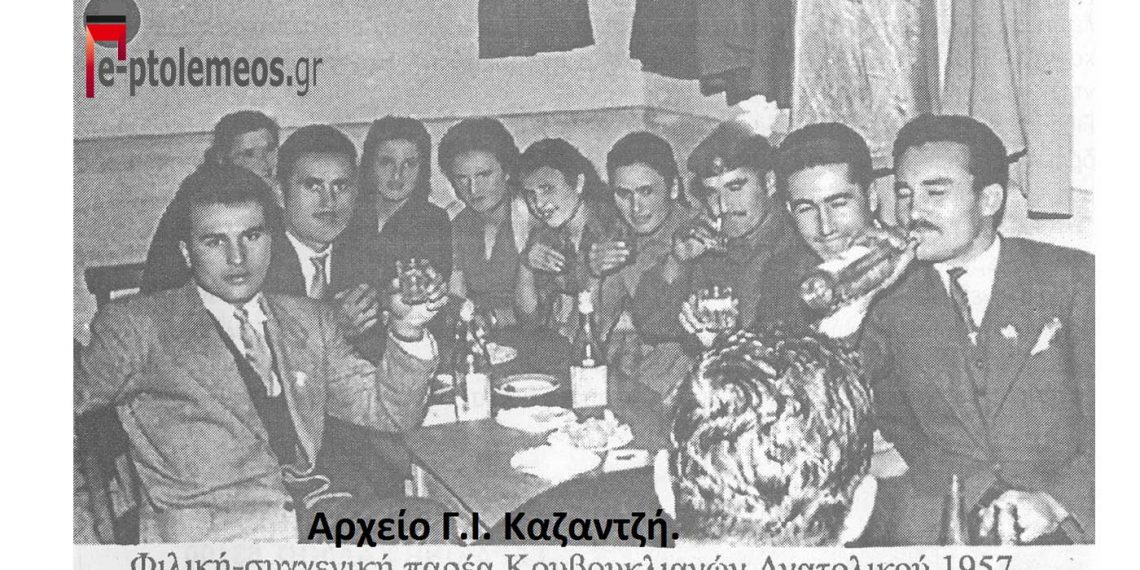 Το Πασχαλιάτικο τραπέζι της οικογένειας Κωστόπουλου Δημήτρη, το 1958-Από τη στήλη του Γ. Καζαντζή στον ΠΑΛΜΟ 13/4