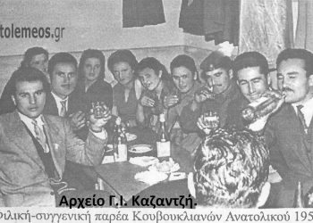 Το Πασχαλιάτικο τραπέζι της οικογένειας Κωστόπουλου Δημήτρη, το 1958-Από τη στήλη του Γ. Καζαντζή στον ΠΑΛΜΟ 13/4