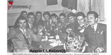 Το Πασχαλιάτικο τραπέζι της οικογένειας Κωστόπουλου Δημήτρη, το 1958-Από τη στήλη του Γ. Καζαντζή στον ΠΑΛΜΟ 13/4