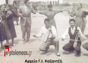 Τρεις Πτολεμαϊδιώτες στην Ανακτορική Φρουρά το 1958-Από τη στήλη του Γ. Καζαντζή στον Παλμό 06/04