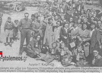 Το Πασχαλιάτικο τραπέζι της οικογένειας Κωστόπουλου Δημήτρη, το 1958-Από τη στήλη του Γ. Καζαντζή στον ΠΑΛΜΟ 13/4