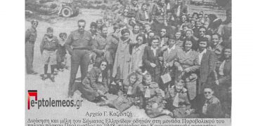 Το Πασχαλιάτικο τραπέζι της οικογένειας Κωστόπουλου Δημήτρη, το 1958-Από τη στήλη του Γ. Καζαντζή στον ΠΑΛΜΟ 13/4