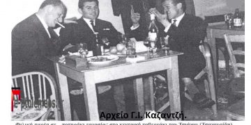 Ανάσταση στην κεντρική πλατεία Πτολεμαϊδος 12-5-1958-Από τη στήλη του Γ. Καζαντζή στον ΠΑΛΜΟ 20/4