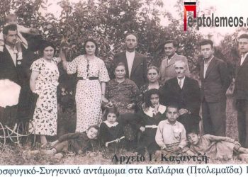 Τρεις Πτολεμαϊδιώτες στην Ανακτορική Φρουρά το 1958-Από τη στήλη του Γ. Καζαντζή στον Παλμό 06/04