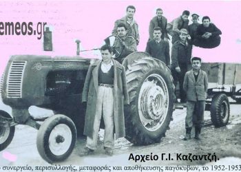 Τρεις Πτολεμαϊδιώτες στην Ανακτορική Φρουρά το 1958-Από τη στήλη του Γ. Καζαντζή στον Παλμό 06/04