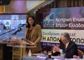 Νίκη Κεραμέως: Όλη αυτή η προσπάθεια μπορεί να εξελιχθεί σε μια καταπληκτική ευκαιρία και πλεονέκτημα για την περιοχή σε μια πραγματικά ενεργειακή επανάσταση