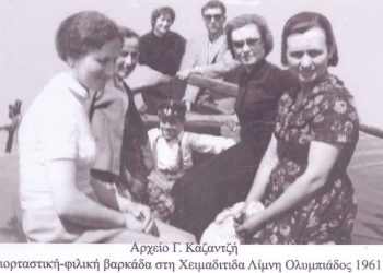 Μια υπέροχη φιλική παρέα της Ολυμπιάδος στο ξωκλήσι της Ζωοδόχου πηγής το Μάιο του 1961- Από τη στήλη του Γ. Καζαντζή στον ΠΑΛΜΟ 27/4